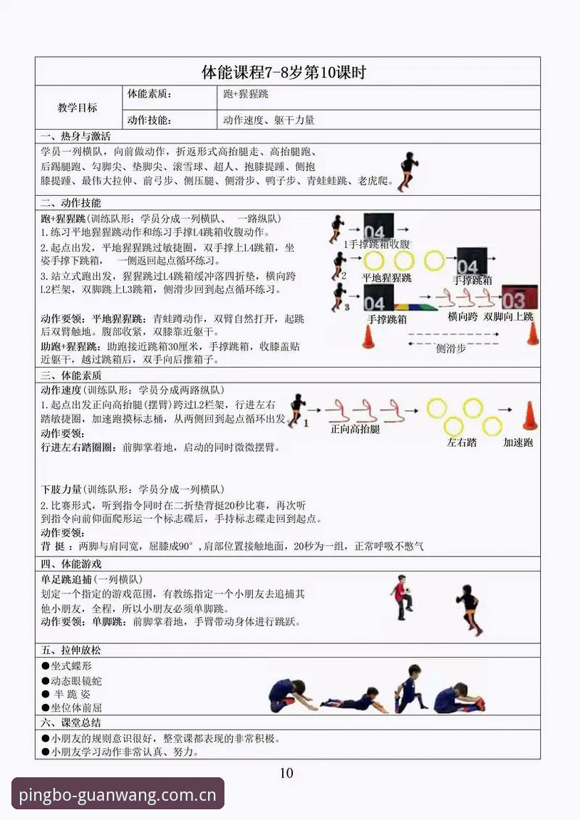 平博登录 平博体育平台全面解析:新手必看的功能、使用技巧与安全指南