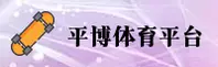 应用下载